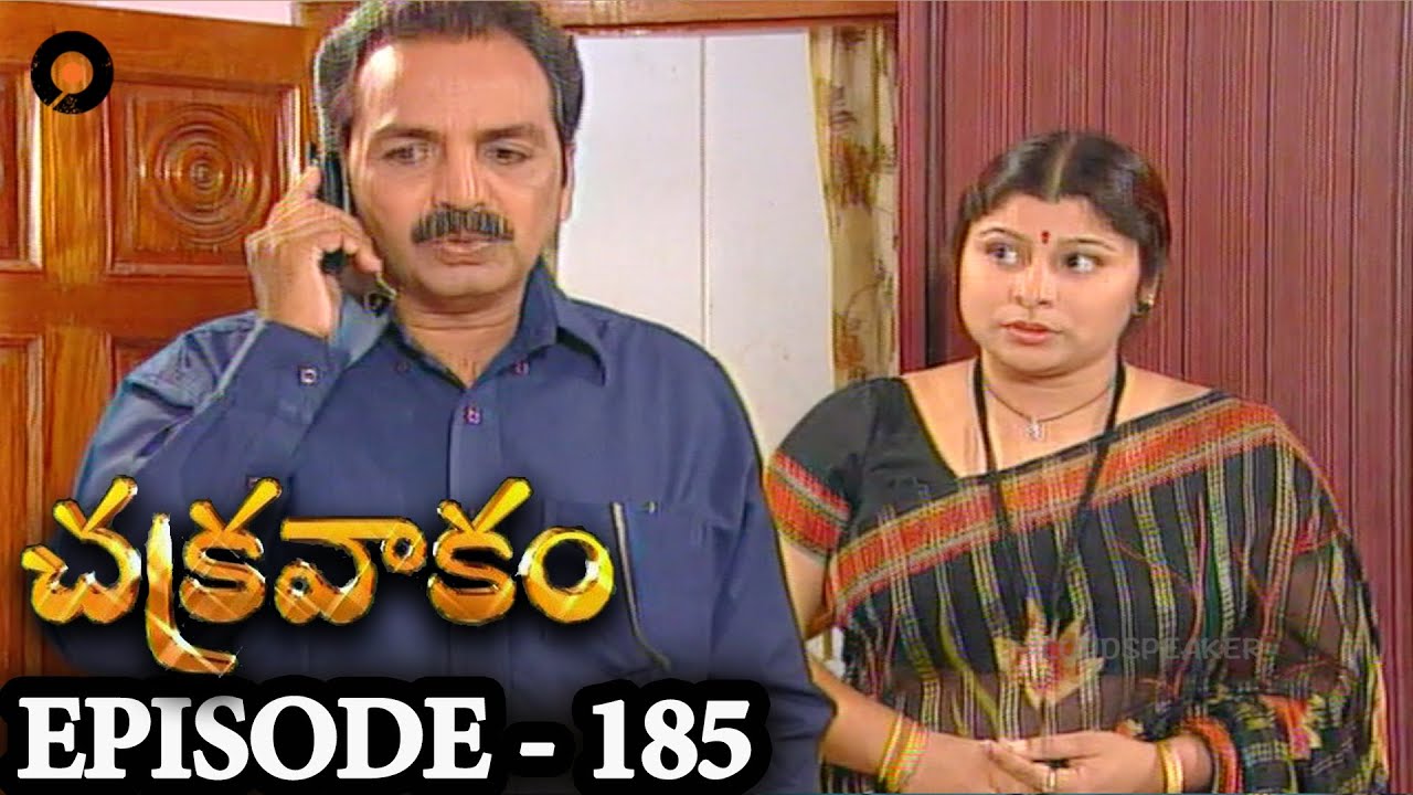 Chakravakam telugu serial all episodes